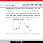 Иллюстрация №1: «Управление стоимостью проекта» (Курсовые работы - Другие специализации).